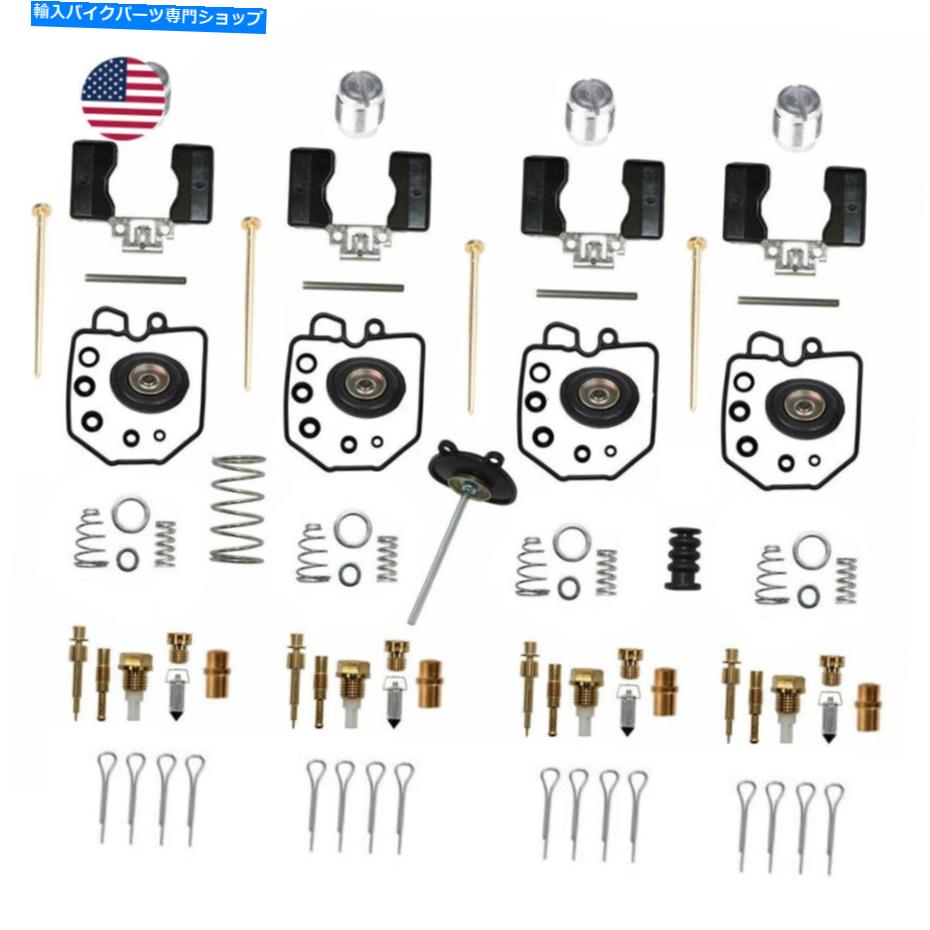 Carburetor Part 4セットキャブレター修理再建キットフィット80-83ホンダゴールドウィング1100 GL1100 US 4 Set Carburetor Repair Rebuild Kit Fit 80-83 Honda Goldwing 1100 GL1100 US