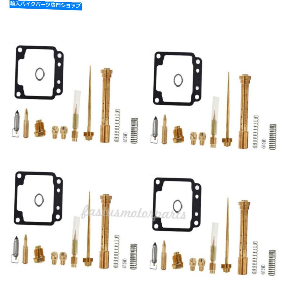 Carburetor Part ヤマハ用の4 xキャブレター再構築キットxj650 xj700xj750炭水化物修理ジェットシール 4 X Carburetor Rebuild Kits for Yamaha XJ650 XJ700XJ750 Carb Repair Jet Seal