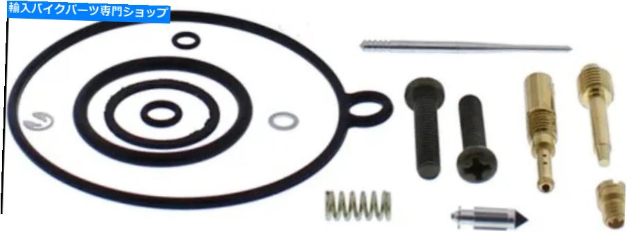 Carburetor Part すべてのボール-Carburetor Rebuild Kit -226-1772 ALL BALLS - CARBURETOR REBUILD KIT - 226-1772