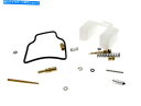 Carburetor Part ホンダCH 250 CH250エリートキャブレター/炭水化物再建修理キット1990 NEW Honda CH 250 CH250...