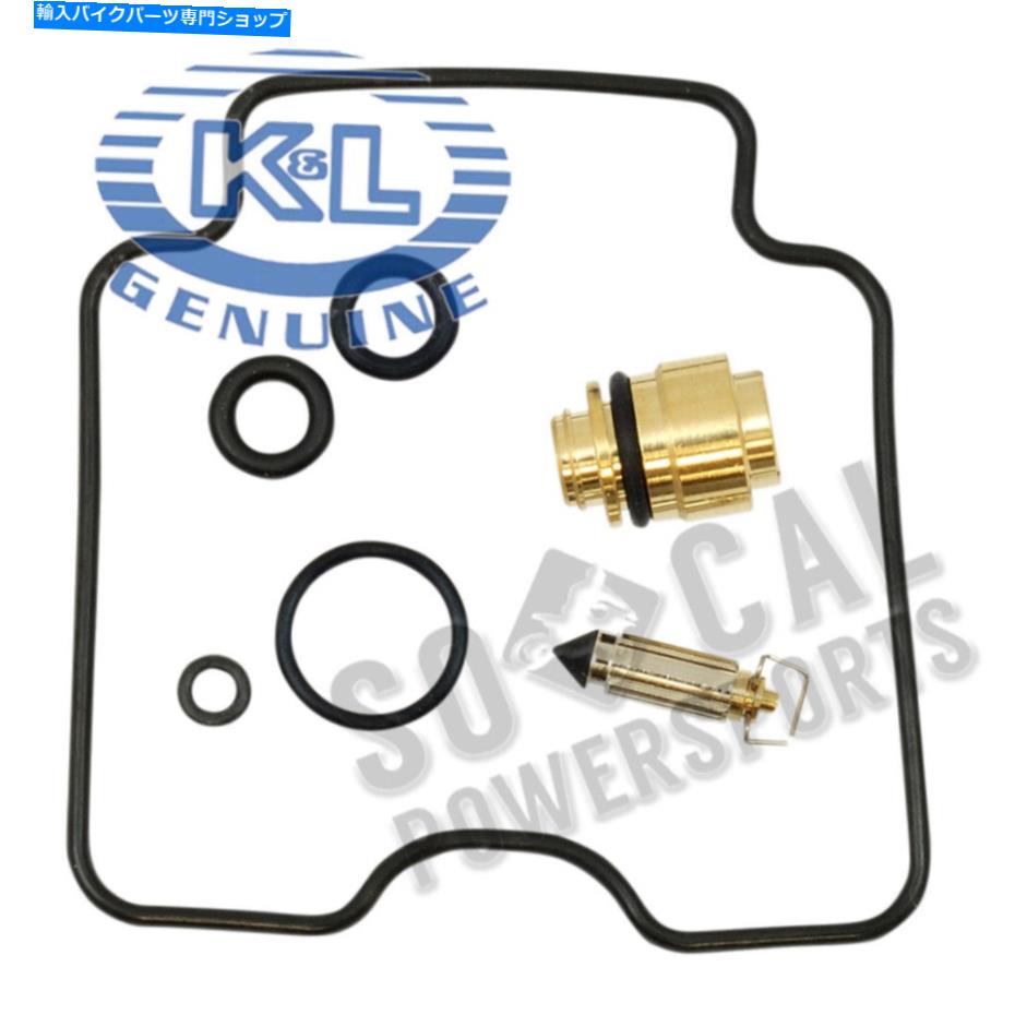 Carburetor Part K＆L供給エコノミーカーブレター修理キット18-5059 K&L Supply Economy Carburetor Repair Kit 18-5059