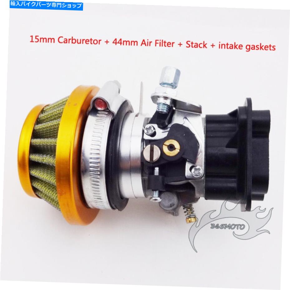 Us Custom Parts Shop USDM㤨Carburetor Part 33 43 49 50 52ccåȥݥåȥХΥ֥쥿ե륿å Carburetor Air Filter Stack For 33 43 49 50 52cc Gas Scooter Cat Eye Pocket BikeפβǤʤ57,420ߤˤʤޤ