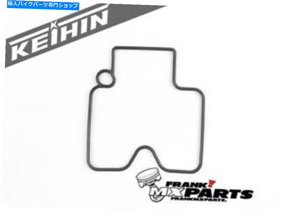 Carburetor Part フロートボウルガスケットKeihin FCRキャブレター / OリングチャンバーGSXR R1 YZF CBR ZX9 Float bowl gasket Keihin FCR carburetor / o-ring chamber GSXR R1 YZF CBR ZX9