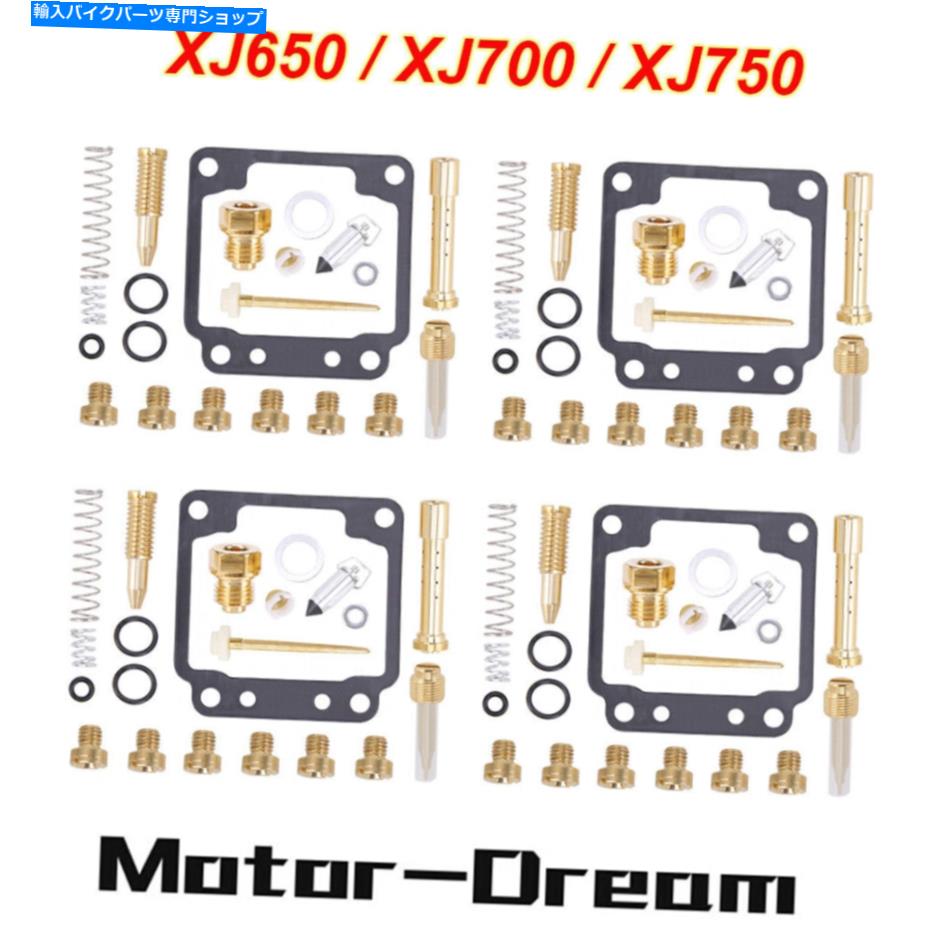 Carburetor Part ヤマハxj650マキシム1980-1983 xj650r seca用の4セットキャブレター再構築修理キット 4SETS Carburetor Rebuild Repair Kit for Yamaha XJ650 Maxim 1980-1983 XJ650R Seca