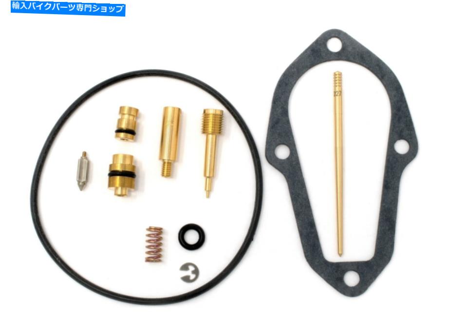 Carburetor Part 72-75ホンダXL250 Motosport 250 Keysterキャブレターマスター修理キット0201-097 72-75 Honda XL250 Motosport 250 Keyster Carburetor Master Repair Kit 0201-097