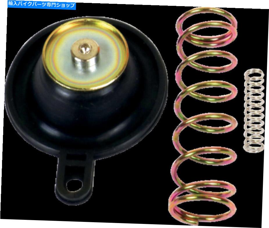 Carburetor Part K＆Sテクノロジー56-1011炭水化物のエアカットオフバルブセット K&S TECHNOLOGIES 56-1011 CARB AIR CUTOFF VALVE SET
