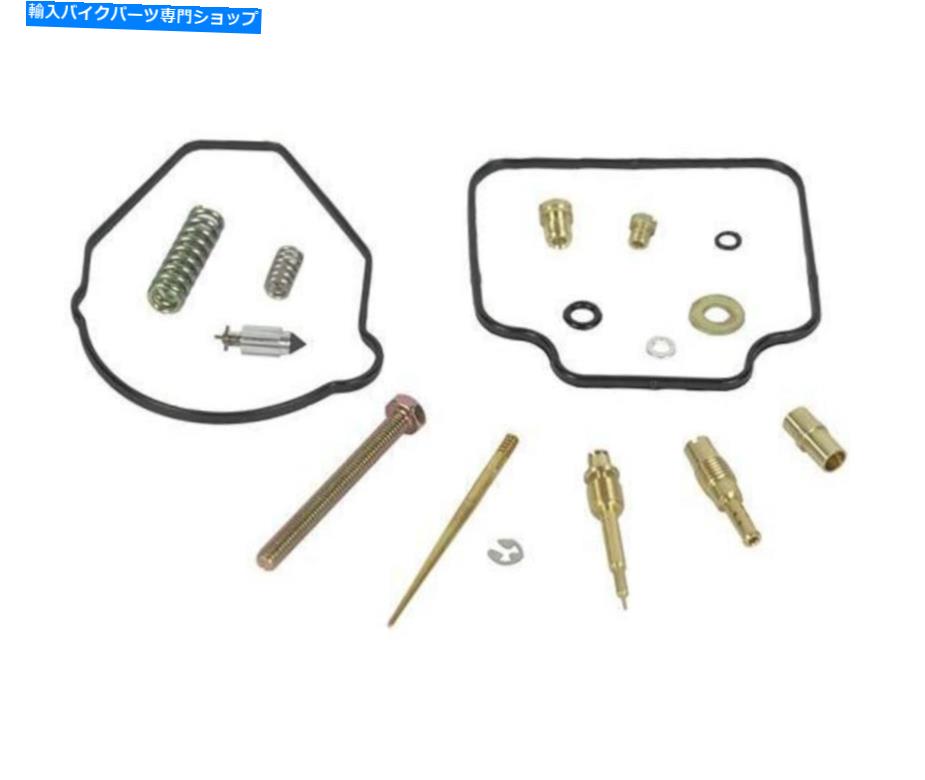 Shindy 03-853 Carburetor Repair KitカテゴリCarburetor Part状態新品メーカー車種発送詳細全国一律 送料無料 （※北海道、沖縄、離島は省く）商品詳細輸入商品の為、英語表記となります。Condition: NewCountry/Region of Manufacture: JapanAuthorized Dealer: YesCompatibility Disclaimer: Compatibility chart information provided by eBayEbay Global Shipping: YesFree Shipping Item: Yes, to contiguous US, see item descriptionLegal Disclaimer: Review your local laws before purchasingPhoto Disclaimer: For reference only, see item detailsVehicleType: OffroadBrand: ShindyManufacturer Part Number: 03-853《ご注文前にご確認ください》■海外輸入品の為、NC・NRでお願い致します。■取り付け説明書は基本的に付属しておりません。お取付に関しましては専門の業者様とご相談お願いいたします。■通常2〜4週間でのお届けを予定をしておりますが、天候、通関、国際事情により輸送便の遅延が発生する可能性や、仕入・輸送費高騰や通関診査追加等による価格のご相談の可能性もございますことご了承いただいております。■海外メーカーの注文状況次第では在庫切れの場合もございます。その場合は弊社都合にてキャンセルとなります。■配送遅延、商品違い等によってお客様に追加料金が発生した場合や取付け時に必要な加工費や追加部品等の、商品代金以外の弊社へのご請求には一切応じかねます。■弊社は海外パーツの輸入販売業のため、製品のお取り付けや加工についてのサポートは行っておりません。専門店様と解決をお願いしております。■大型商品に関しましては、配送会社の規定により個人宅への配送が困難な場合がございます。その場合は、会社や倉庫、最寄りの営業所での受け取りをお願いする場合がございます。■輸入消費税が追加課税される場合もございます。その場合はお客様側で輸入業者へ輸入消費税のお支払いのご負担をお願いする場合がございます。■商品説明文中に英語にて”保証”関する記載があっても適応はされませんのでご了承ください。■海外倉庫から到着した製品を、再度国内で検品を行い、日本郵便または佐川急便にて発送となります。■初期不良の場合は商品到着後7日以内にご連絡下さいませ。■輸入商品のためイメージ違いやご注文間違い当のお客様都合ご返品はお断りをさせていただいておりますが、弊社条件を満たしている場合はご購入金額の30％の手数料を頂いた場合に限りご返品をお受けできる場合もございます。(ご注文と同時に商品のお取り寄せが開始するため)（30％の内訳は、海外返送費用・関税・消費全負担分となります）■USパーツの輸入代行も行っておりますので、ショップに掲載されていない商品でもお探しする事が可能です。お気軽にお問い合わせ下さいませ。[輸入お取り寄せ品においてのご返品制度・保証制度等、弊社販売条件ページに詳細の記載がございますのでご覧くださいませ]&nbsp;