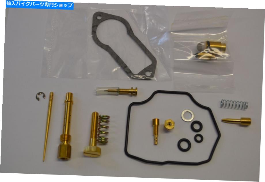 Carburetor Part 新しいサイキックキャブレター炭水化物再建キット2001-2015ヤマハTW200 TW 200トレイルウェイ New Psychic Carburetor Carb Rebuild Kit 2001-2015 Yamaha TW200 TW 200 Trail Way