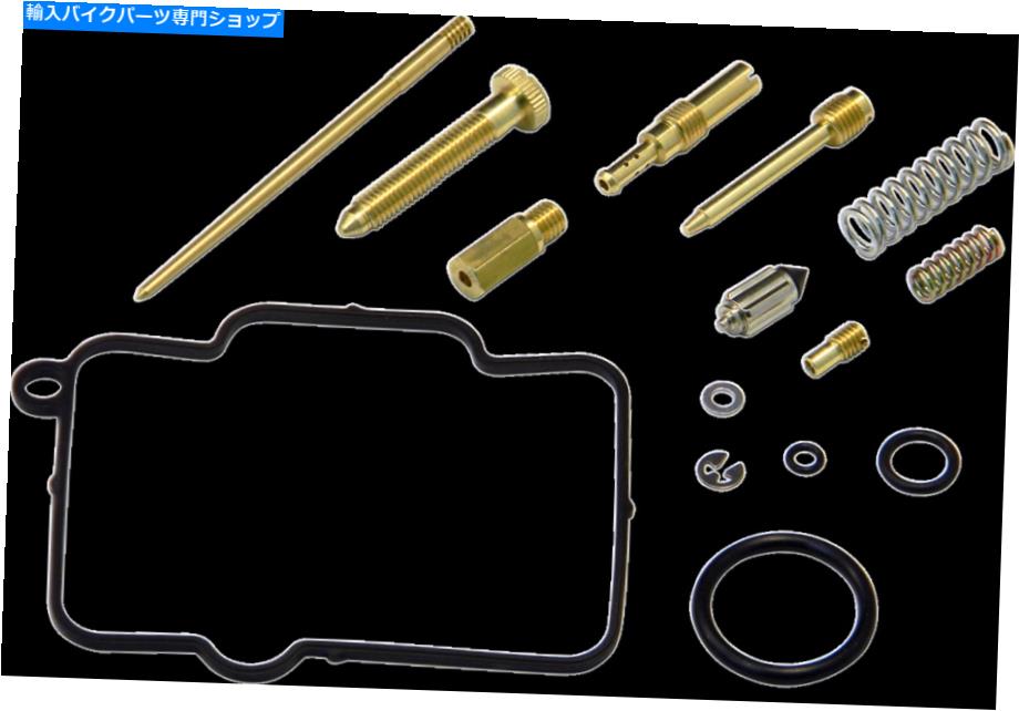 Carburetor Part Shindy Carburetor Repair Kit -Suzuki RM250 03-803 SHINDY Carburetor Repair Kit - Suzuki RM250 03-803