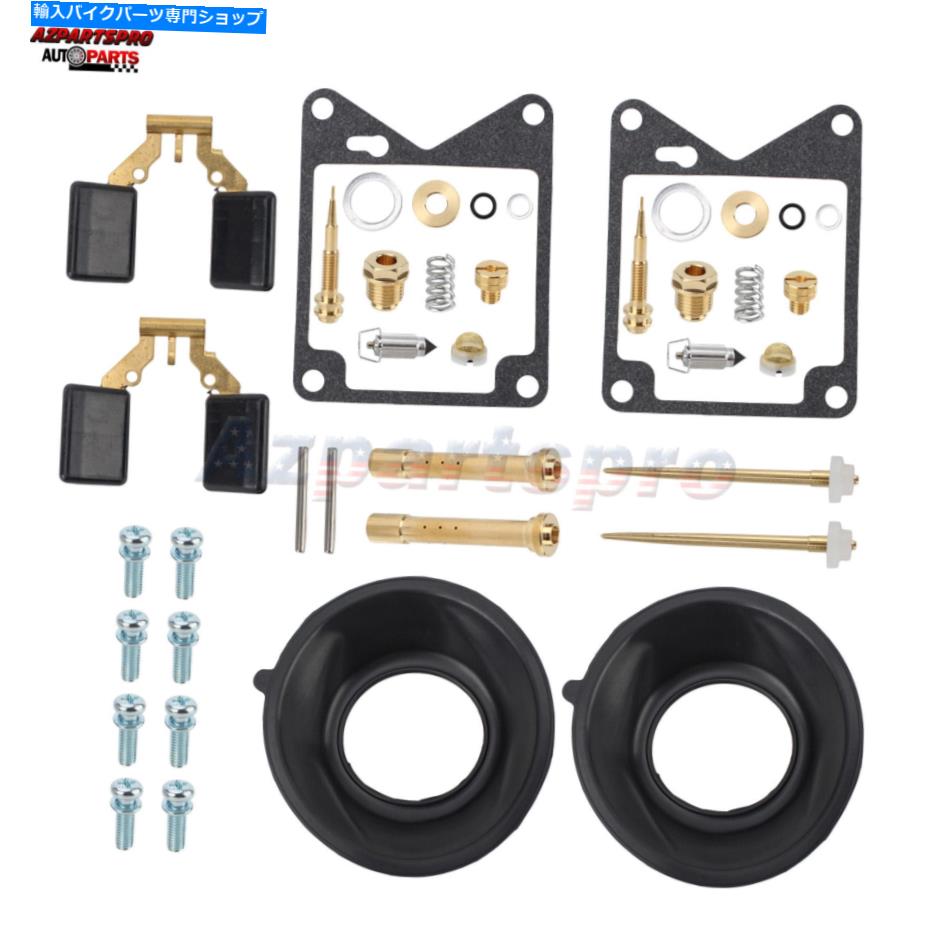 Carburetor Part 2xキャブレター再構築1981 1982年のダイアフラムフロートキット1983 Yamaha Virago XV750 2x Carburetor Rebuild Diaphragm Float Kit For 1981 1982 1983 Yamaha Virago XV750