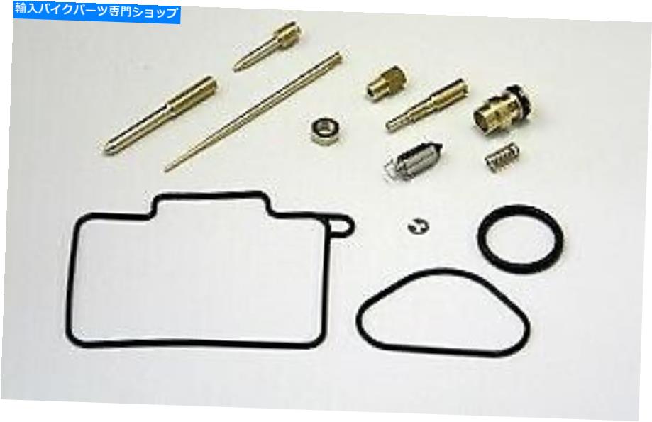 Carburetor Part ホンダCR125R炭水化物修理/再構築キットCR-125 2002-2003-日本製 HONDA CR125R CARB REPAIR/REBUILD KIT CR-125 2002-2003 - Made In Japan