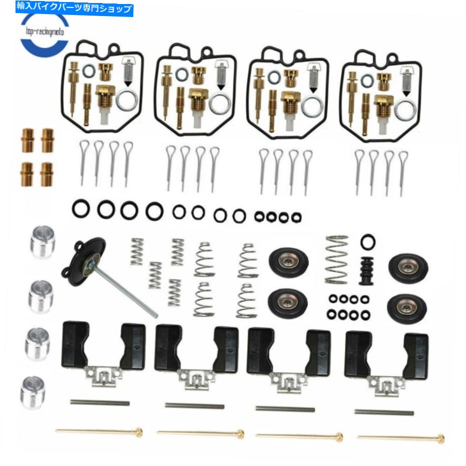 Carburetor Part ホンダゴールドウィン