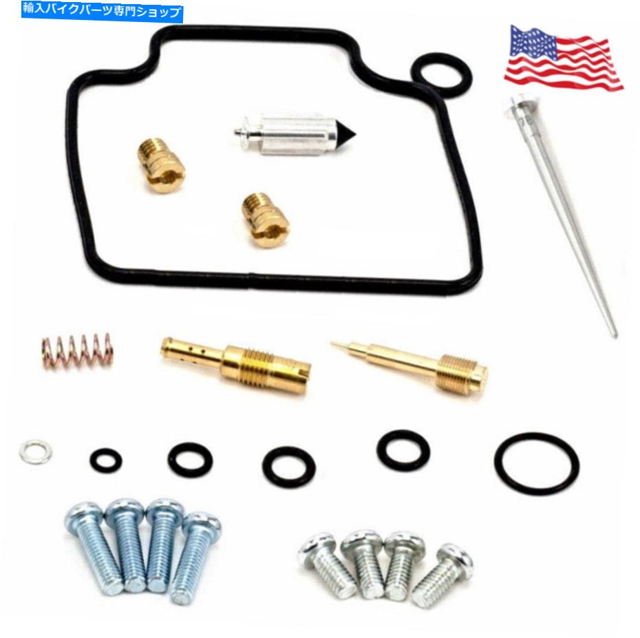 Carburetor Part ۥɥVT750C 2004-2007ú岽ʪѤΥ֥쥿å Carburetor Repair Kit for Honda Shadow Aero VT750C 2004-2007 Carb