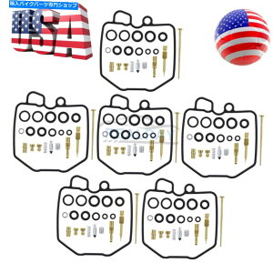 Carburetor Part 6 x 1979年から1982年のホンダCBXスーパースポーツ用の新しいキャブレター修理炭水化物再建キット 6 x New Carburetor Repair Carb Rebuild Kit for 1979-1982 Honda CBX Super Sport