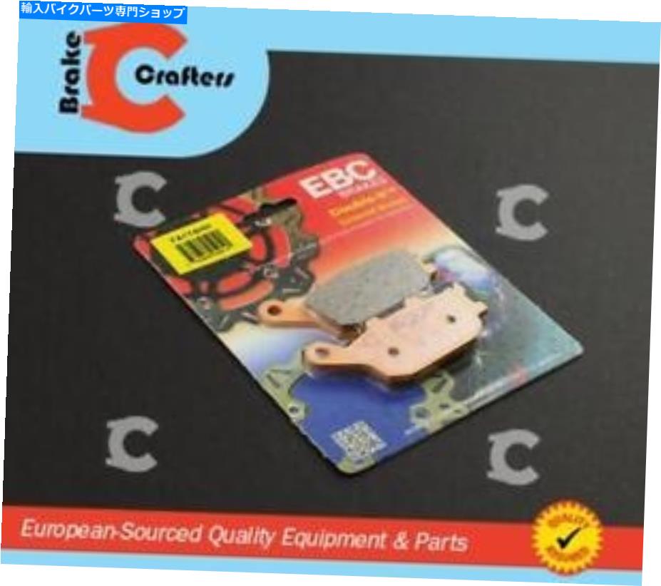 Fenders EBCブレーキパッド2016-2017ヤマハXSR 900 mtm 850リアに固定された定格HH EBC Brake Pads HH Rated Sintered for 2016-2017 Yamaha XSR 900 MTM 850 Rear