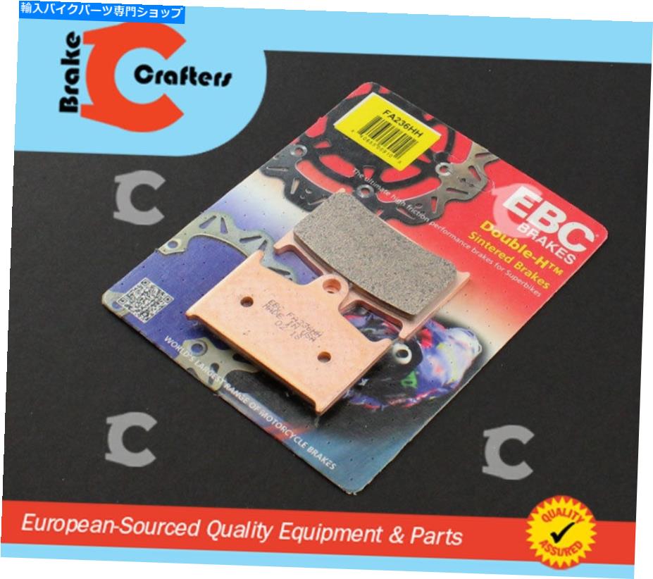 Fenders EBCブレーキパッドHHは2010年から2012年のTriumph Sprint GT Frontに焼かれた定格 EBC Brake Pads HH Rated Sintered for 2010-2012 Triumph SPRINT GT Front