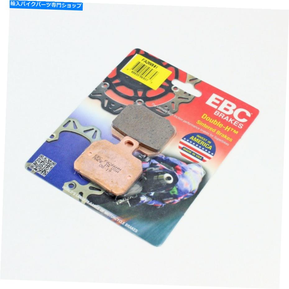 Fenders EBCブレーキパッドHH 2015年の焼結ducati 821モンスター /ダーク /ストライプリア EBC Brake Pads HH Sintered for 2015 Ducati 821 MONSTER / DARK / STRIPE Rear