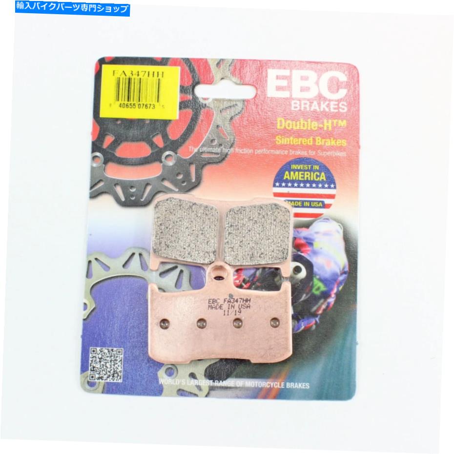 Fenders ブレーキパッドEBC HH定格センター2004-2007 Honda RS 125 RS125 FRONT Brake Pads EBC HH Rated Sintered 2004 - 2007 Honda RS 125 RS125 Front