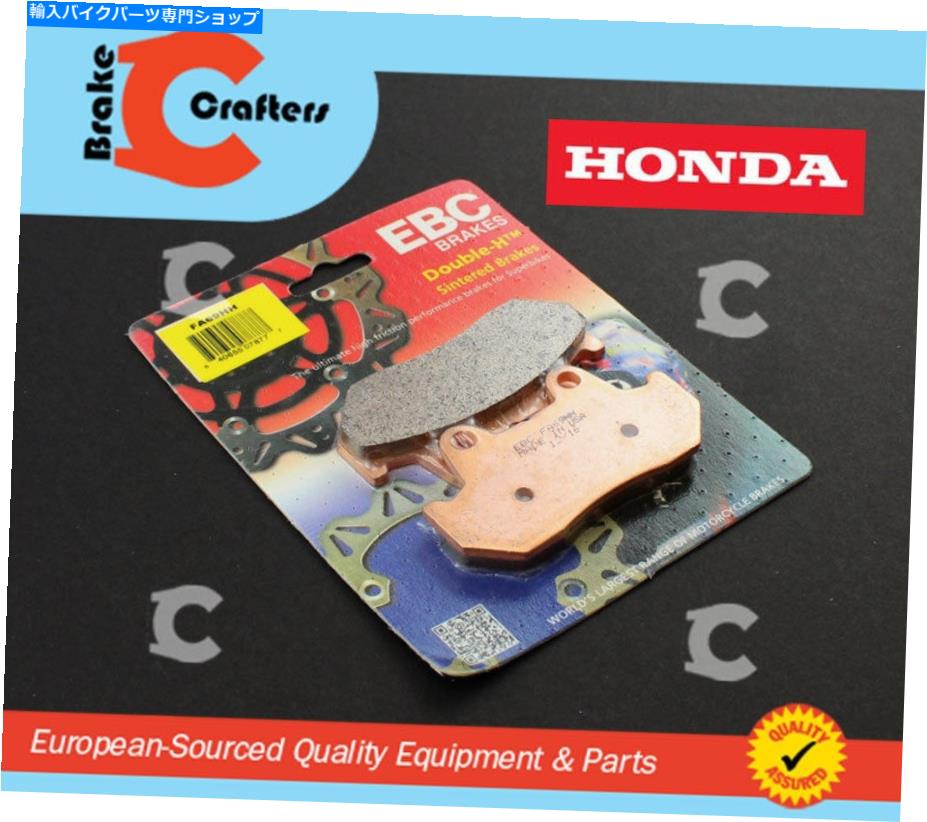 Fenders ブレーキパッドEBC HH定格焼結1984 Honda VF 1000インターセプターVF1000Fフロント Brake Pads EBC HH Rated Sintered 1984 Honda VF 1000 INTERCEPTOR VF1000F Front 1