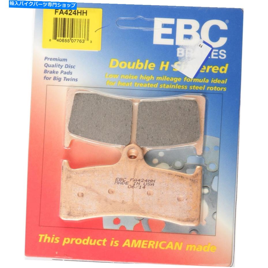 Fenders EBC֥졼ѥåFA424HH EBC Brake Pads FA424HH