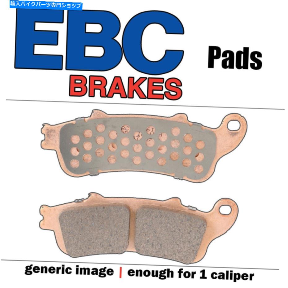 Fenders EBCブレーキパッドFA622R EBC Brake Pads FA622R