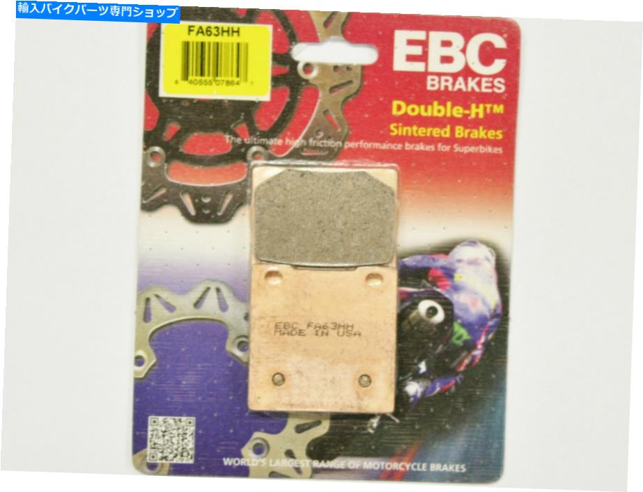 Fenders 99 2000年のリアEBC HH焼結ブレーキパッド01 02スズキSV650 FA63HH REAR EBC HH SINTERED BRAKE PADS for 99 2000 01 02 Suzuki SV650 FA63HH