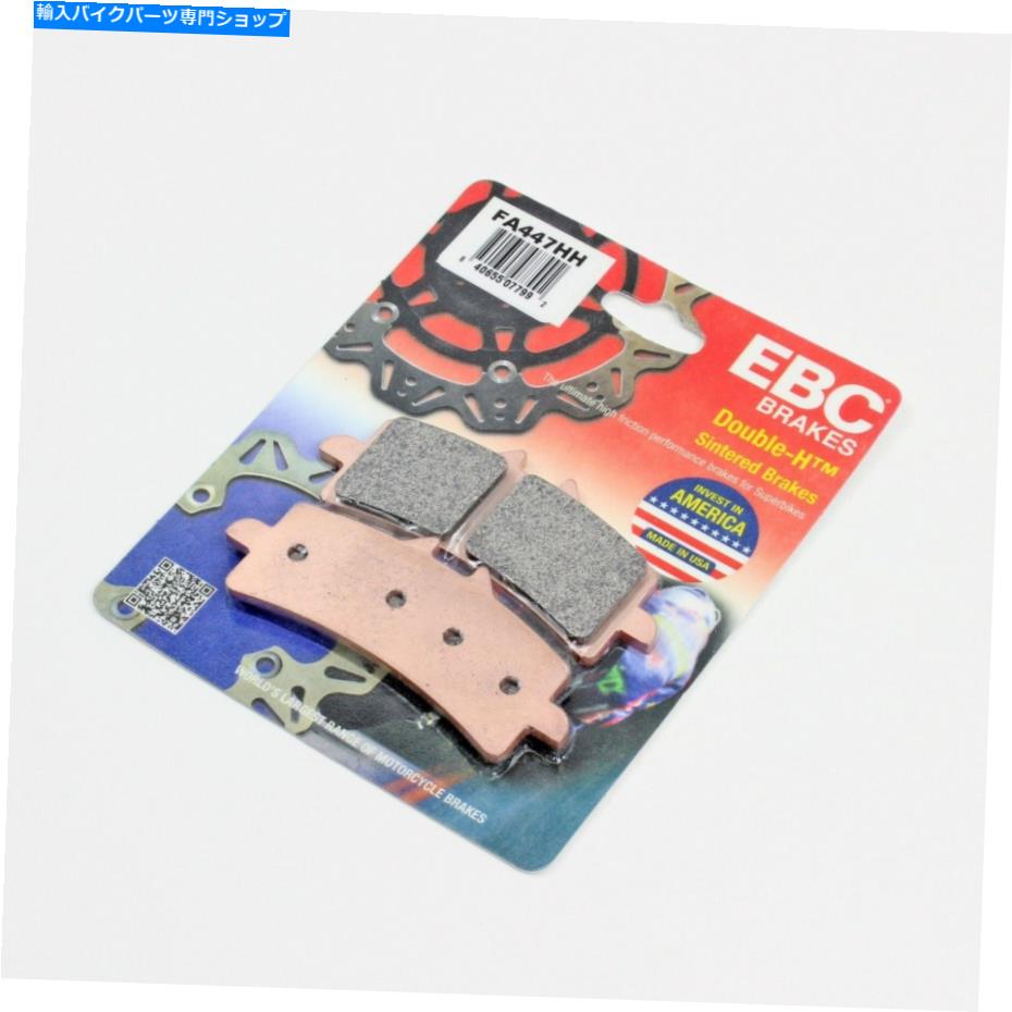 Fenders ブレーキパッドEBC HH 2012年 - 2013 Husqvarna 900 Nuda r Front Brake Pads EBC HH Sintered for 2012 - 2013 Husqvarna 900 NUDA R Front