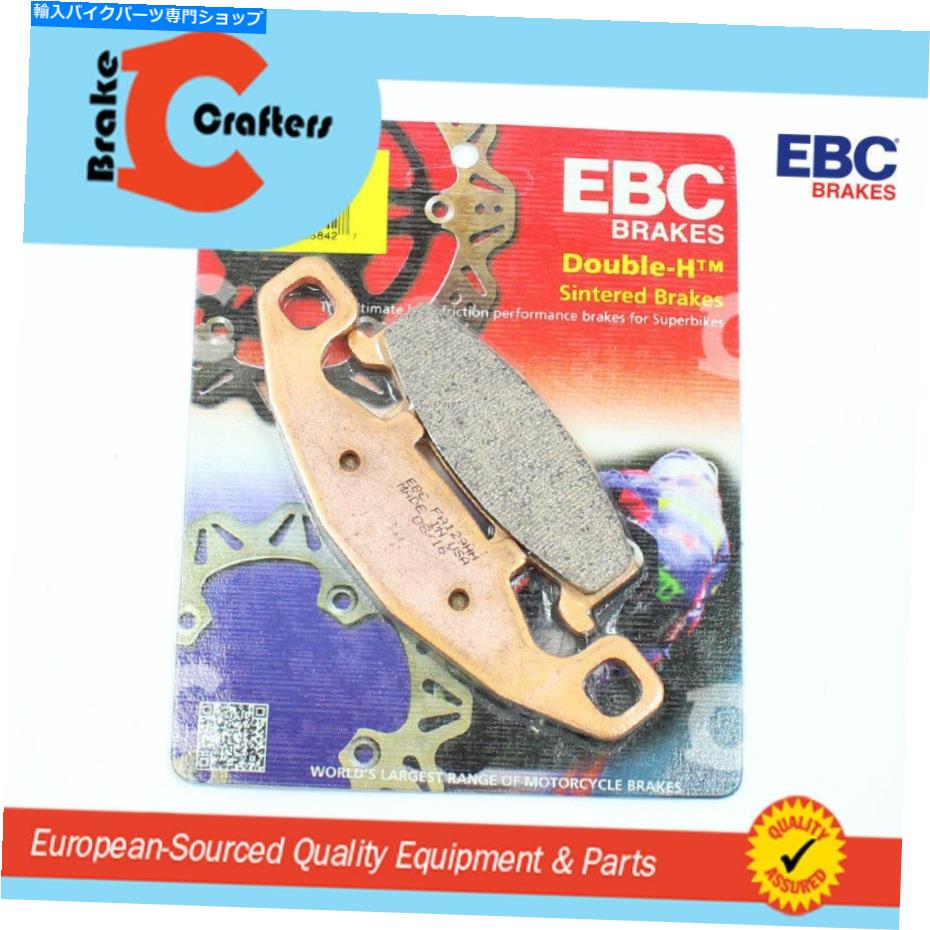 Fenders 1988年から1996年のブレーキパッドEBC焼結 Brake Pads EBC Sintered for 1988 - 1996 Kawasaki ZX600 NINJA 600R Front 1 Pair 2