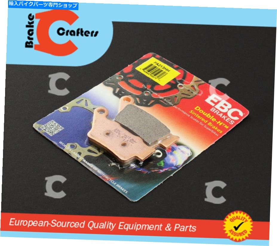 Fenders ブレーキパッドEBC HH 1993-1996 BMW F 650 E169/0161リア Brake Pads EBC HH Sintered for 1993 - 1996 BMW F 650 E169/0161 Rear