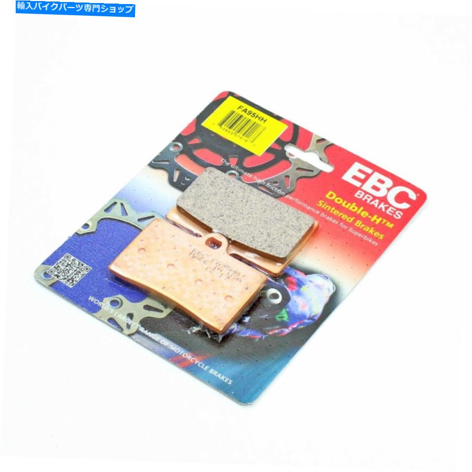 Fenders ブレーキパッドEBC HH 1998-00ラベルダ750 Sフォーミュラ /スポーツフロント Brake Pads EBC HH Sintered for 1998-00 LAVERDA 750 S FORMULA / SPORT Front