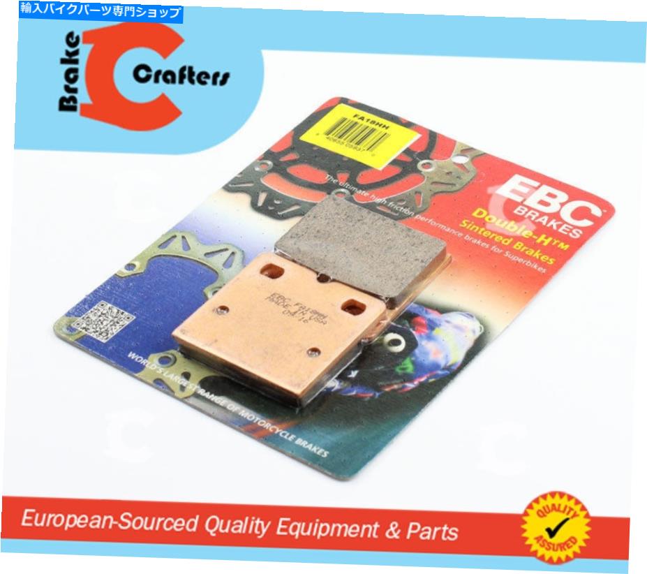 Fenders 1976年のブレーキパッドEBC HH焼結のラベルダミラージュ1200リア1ペア Brake Pads EBC HH Sint..