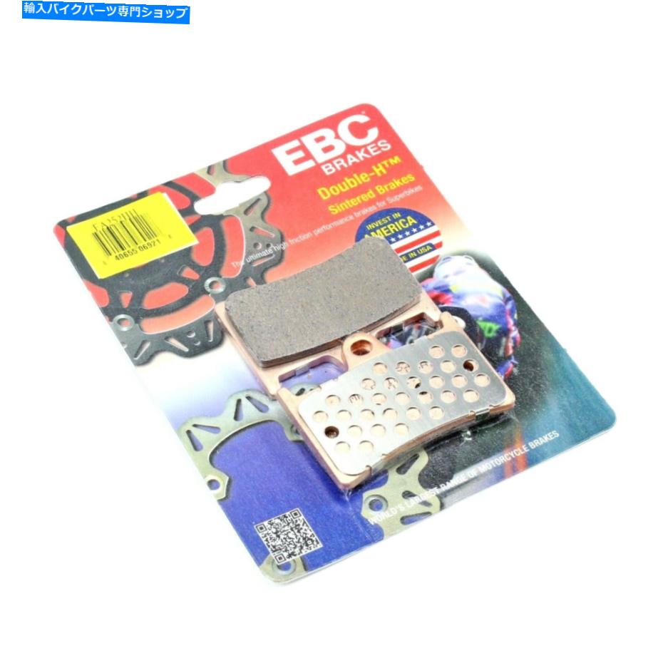 Fenders EBCブレーキパッド2018-2019ヤマハMT-07フロント1ペア EBC Brake Pads HH Sintered for 2018-2019 Yamaha MT-07 Front 1 Pair