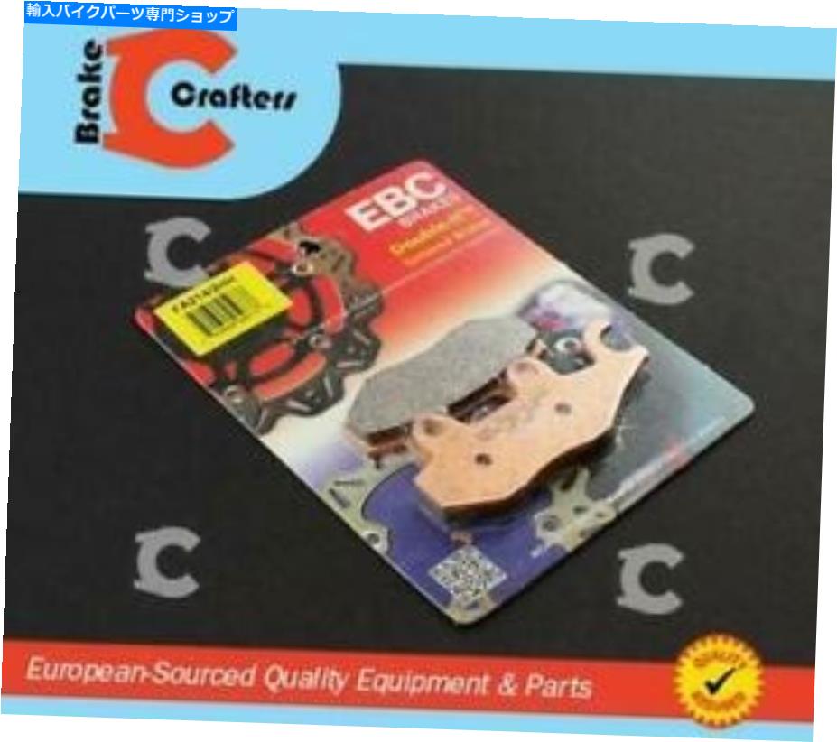 Fenders EBC FA214/2HHダブル-H焼結施設オートバイブレーキパッド1ペア EBC FA214/2HH Double-H Sintered Motorcycle Brake Pads-1 Pair