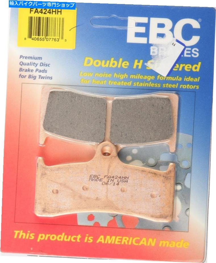 Fenders EBC -FA424HH -Double -HƷ֥졼ѥå - ꥫǺ줿 EBC - FA424HH - Double-H Sintered Brake Pads - Made In USA