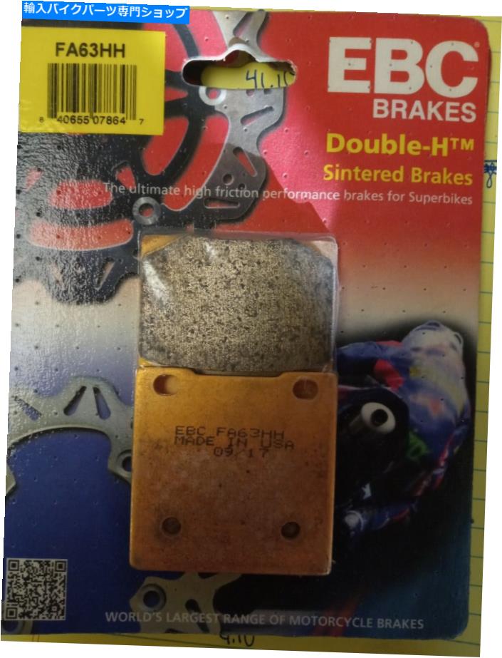Fenders EBC HHリアブレーキパッド99 2000 01 02 03 04 05 06 07 GSX1300R HAYABUSA FA63HH EBC HH Rear Brake Pads 99 2000 01 02 03 04 05 06 07 GSX1300R Hayabusa FA63HH