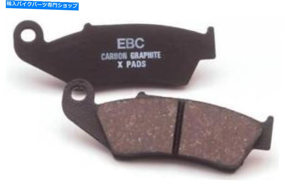 Fenders EBC Xシリーズカーボンブレーキパッド-FA651X EBC X Series Carbon Brake Pads - FA651X