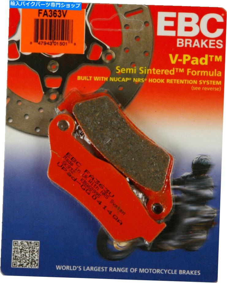 Fenders EBC FA363VセミシンVブレーキパッド EBC FA363V Semi-Sintered V Brake Pads