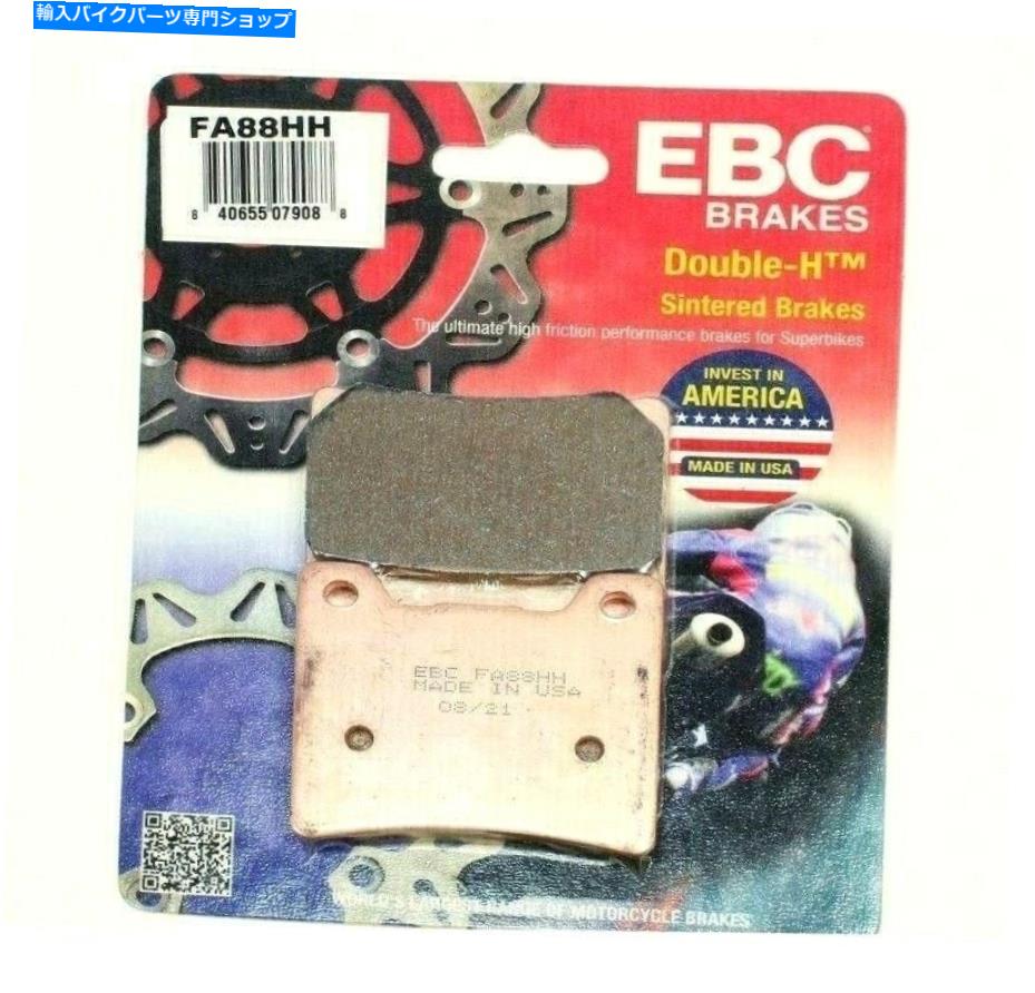 Fenders ֥졼ѥåEBC HH 1983ǯξƷ Brake Pads EBC HH Sintered for 1983 Yamaha XJ900 XJ 900 SECA Rear 1 Pair