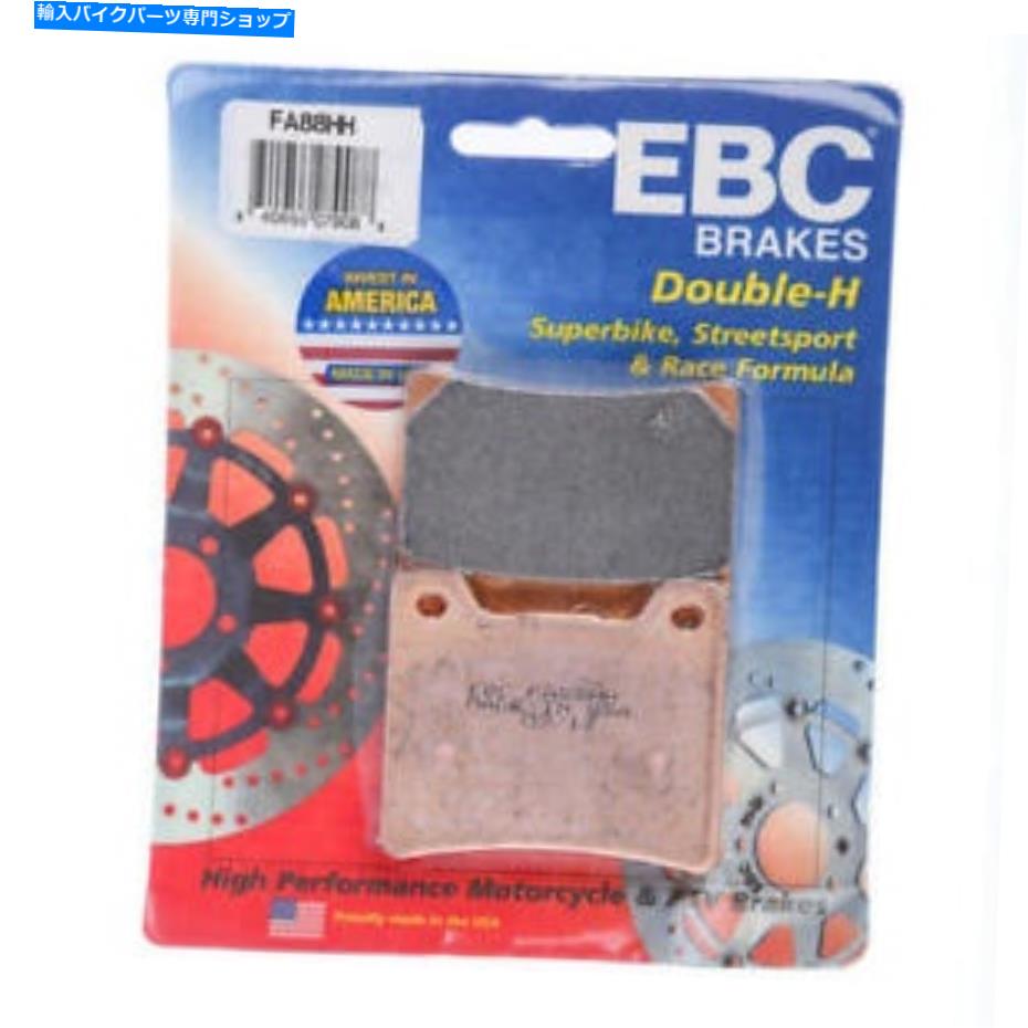 Fenders EBC HHブレーキパッド＃FA88HHヤマハ EBC HH Brake Pads #FA88HH Yamaha