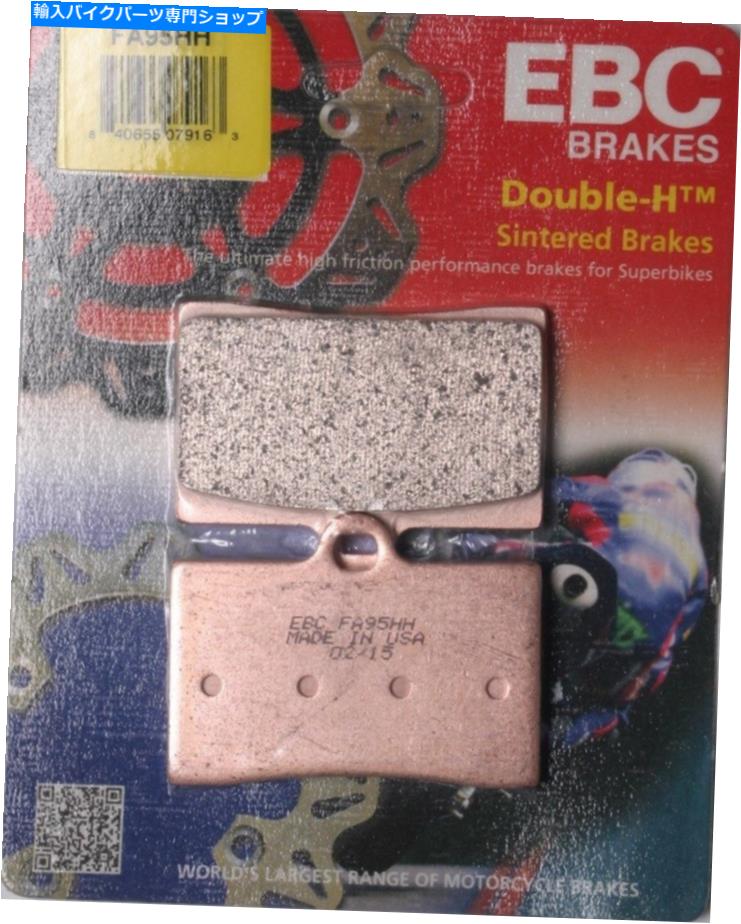 Fenders EBC -FA95HH -Double -HƷ֥졼ѥå - ꥫǺ줿 EBC - FA95HH - Double-H Sintered Brake Pads - Made In USA