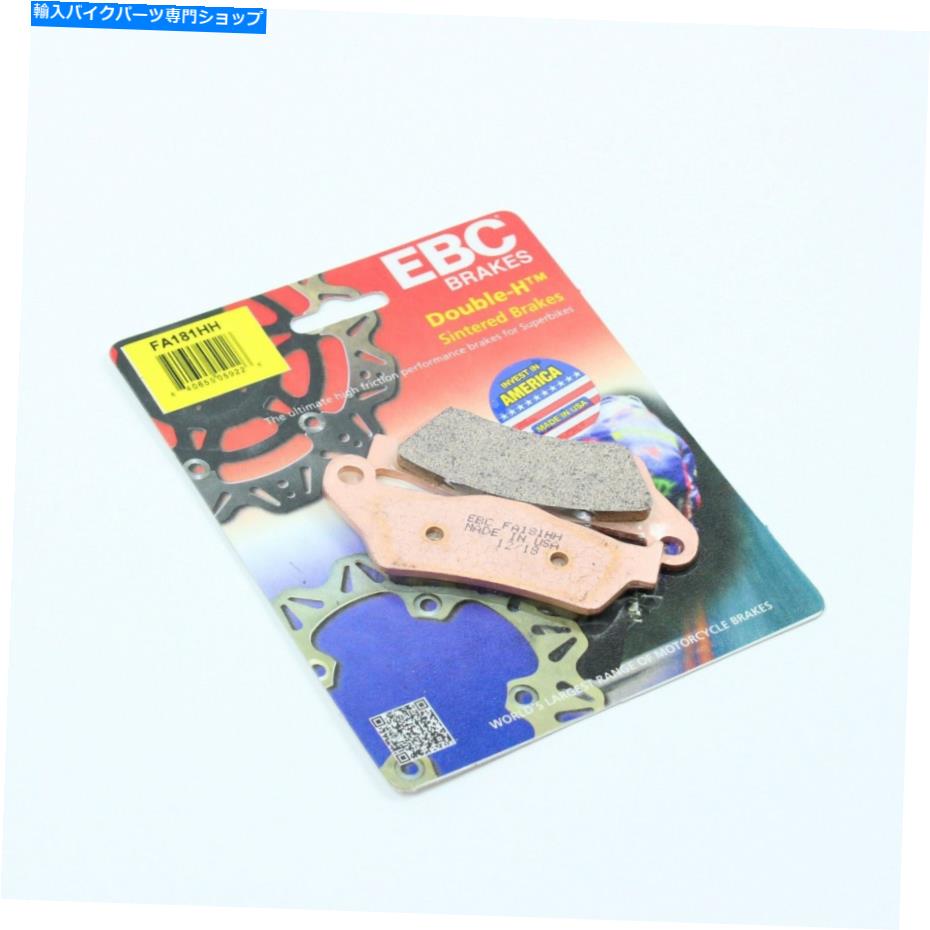 Fenders EBC FA181HHダブルH焼結施設モーターサイクルブレーキパッド1ペア EBC FA181HH Double-H Sintered Motorcycle Brake Pads-1 Pair