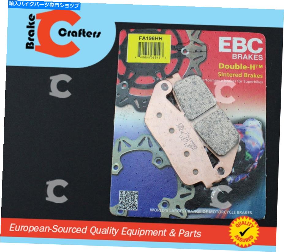 Fenders EBCブレーキパッドHH 1997-1999 Triumph Tiger 885cc Front EBC Brake Pads HH Sintered for 1997-1999 Triumph TIGER 885cc Front 3