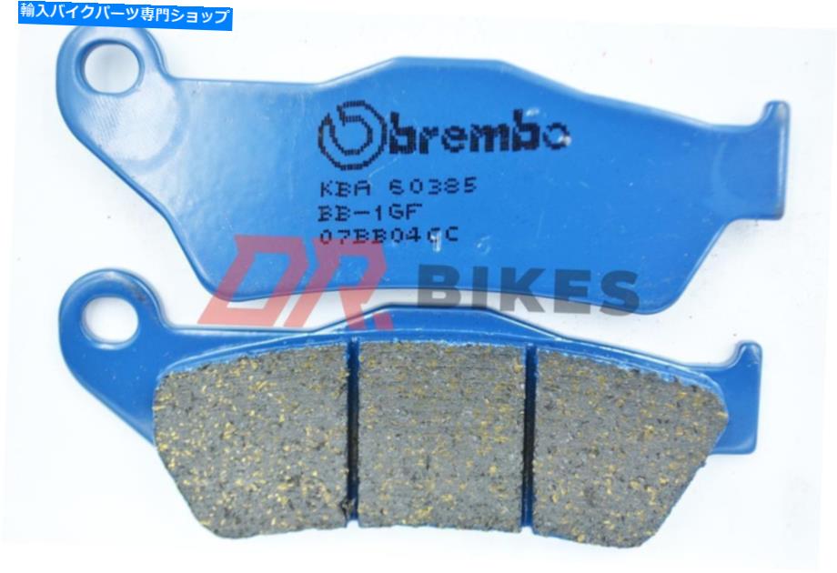 Fenders Ducati 1260 Multistrada Enduro 2019 + Brembo Rear Ceramic Brake Pads Ducati 1260 Multistrada Enduro 2019 + Brembo Rear Ceramic Brake Pads(2)