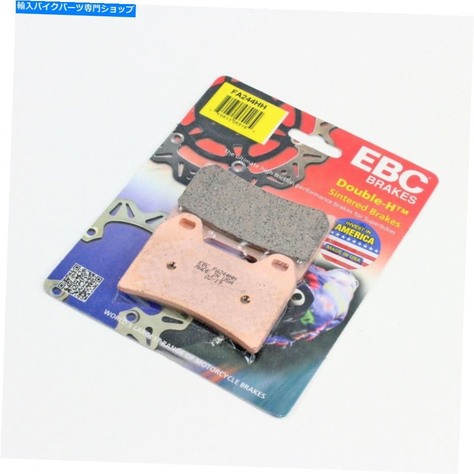 Fenders EBCブレーキパッドHHは2013-2016 KTM 1190 Adventure Frontに固定されています EBC Brake Pads HH Rated Sintered for 2013-2016 KTM 1190 ADVENTURE Front