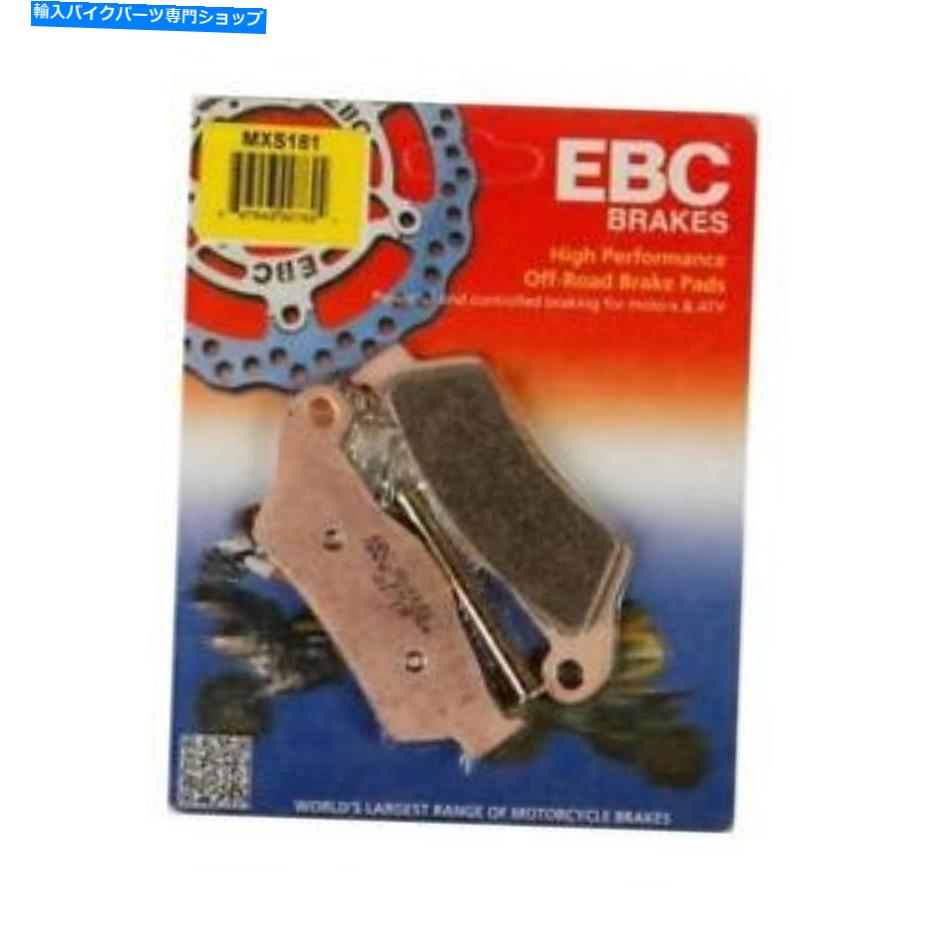 Fenders EBC MXSシリーズ96-20 KTMのフロントブレーキパッド05-20ハスクバルナ250 350 450 MXS181 EBC MXS Series Front Brake Pads for 96-20 KTM 05-20 Husqvarna 250 350 450 MXS181