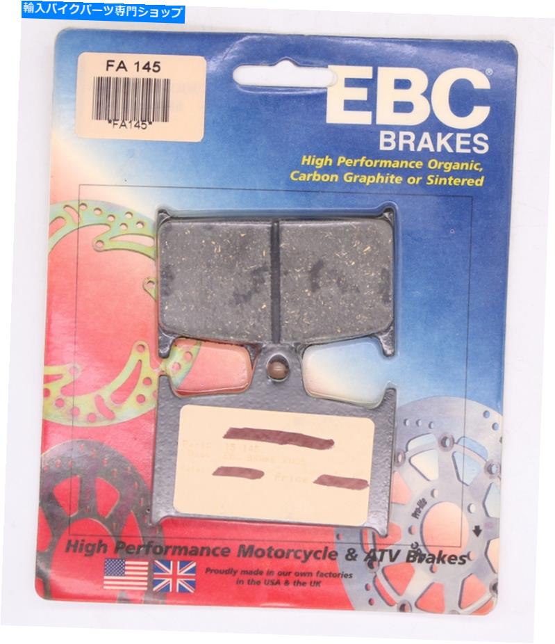 Fenders EBCブレーキパッドFA145-パート番号-15-145 EBC Brake Pads FA145 -Part Number- 15-145