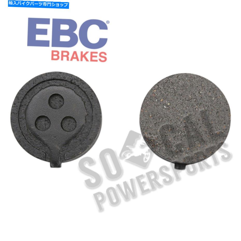 Fenders 1979ǯGS425Lȥ꡼ȤEBC˥å֥졼ѥå[ե] EBC Organic Brake Pads for 1979 Suzuki GS425L Street [Front]