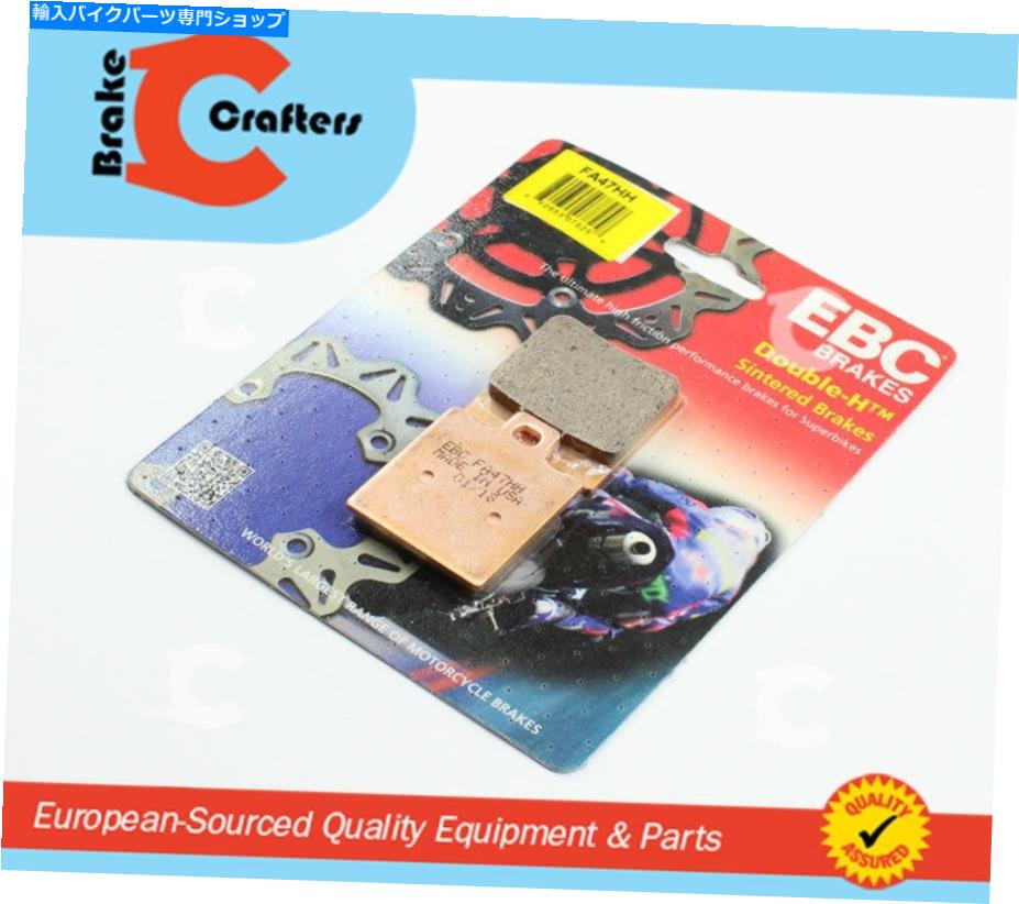 Brake Pads EBC HH Sintered for 2001 - 2002 Ducati ST4 Rear 1 PairカテゴリFenders状態新品メーカー車種発送詳細全国一律 送料無料 （※北海道、沖縄、離島は省く）商品詳細輸入商品の為、英語表記となります。Condition: NewBrand: EBCPlacement on Vehicle: RearType: SinteredManufacturer Part Number: BCFA47HHx1/D/ST4/01-02/RCountry/Region of Manufacture: United StatesUPC: Does not apply《ご注文前にご確認ください》■海外輸入品の為、NC・NRでお願い致します。■取り付け説明書は基本的に付属しておりません。お取付に関しましては専門の業者様とご相談お願いいたします。■通常2〜4週間でのお届けを予定をしておりますが、天候、通関、国際事情により輸送便の遅延が発生する可能性や、仕入・輸送費高騰や通関診査追加等による価格のご相談の可能性もございますことご了承いただいております。■海外メーカーの注文状況次第では在庫切れの場合もございます。その場合は弊社都合にてキャンセルとなります。■配送遅延、商品違い等によってお客様に追加料金が発生した場合や取付け時に必要な加工費や追加部品等の、商品代金以外の弊社へのご請求には一切応じかねます。■弊社は海外パーツの輸入販売業のため、製品のお取り付けや加工についてのサポートは行っておりません。専門店様と解決をお願いしております。■大型商品に関しましては、配送会社の規定により個人宅への配送が困難な場合がございます。その場合は、会社や倉庫、最寄りの営業所での受け取りをお願いする場合がございます。■輸入消費税が追加課税される場合もございます。その場合はお客様側で輸入業者へ輸入消費税のお支払いのご負担をお願いする場合がございます。■商品説明文中に英語にて”保証”関する記載があっても適応はされませんのでご了承ください。■海外倉庫から到着した製品を、再度国内で検品を行い、日本郵便または佐川急便にて発送となります。■初期不良の場合は商品到着後7日以内にご連絡下さいませ。■輸入商品のためイメージ違いやご注文間違い当のお客様都合ご返品はお断りをさせていただいておりますが、弊社条件を満たしている場合はご購入金額の30％の手数料を頂いた場合に限りご返品をお受けできる場合もございます。(ご注文と同時に商品のお取り寄せが開始するため)（30％の内訳は、海外返送費用・関税・消費全負担分となります）■USパーツの輸入代行も行っておりますので、ショップに掲載されていない商品でもお探しする事が可能です。お気軽にお問い合わせ下さいませ。[輸入お取り寄せ品においてのご返品制度・保証制度等、弊社販売条件ページに詳細の記載がございますのでご覧くださいませ]&nbsp;