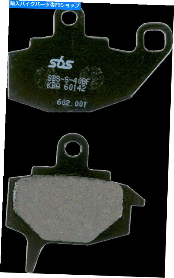 Fenders SBS 602HFブレーキパッドSBS 602HF SBS 602HF BRAKE PADS SBS 602HF