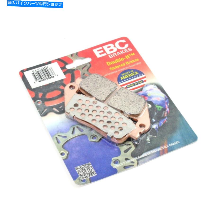 Fenders ブレーキパッドEBC HH定格センタル2017-2020スズキGSX250Rフロント1ペア Brake Pads EBC HH Rated Sintered 2017 - 2020 Suzuki GSX250R Front 1 Pair